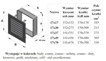 # СВЕЖАЯ КАМИННАЯ РЕШЕТКА 17х17, белый, вентиляция