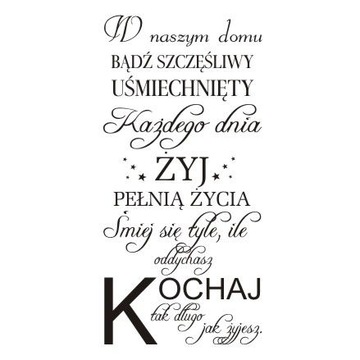 Napis na ścianę naklejka - W naszym domu - 169
