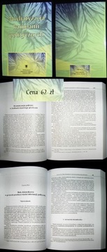 МЕДИА ПОЛИТИКА КАМПАНИЯ ЖУРНАЛИСТИКА