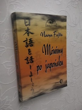MÓWIMY PO JAPOŃSKU /DO SAMODZIELNEJ NAUKI JAPONIA
