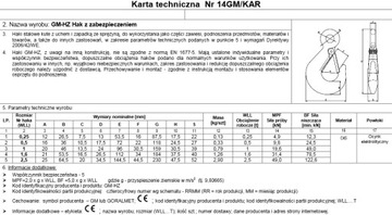 КРЮК С БЕЗОПАСНОСТЬЮ WLL 0,5Т ОЦИНКОВАННЫЙ СЕРТИФИКАТ - 1 шт.