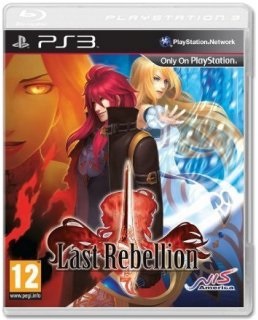 LAST REBELLION PS3