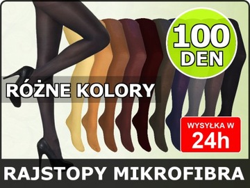 КОЛГОТКИ ИЗ МИКРОФИБРЫ 100 ден ЦВЕТОВАЯ АКЦИЯ!!! р.2