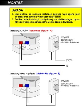 Рингтон KAKADU Premium MP3, собственные звуки, USB-кабель