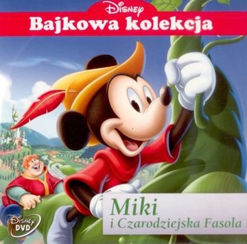 МИККИ МАУС ДОНАЛЬД ДАК ВИННИ-ПУХ - 5 DVD