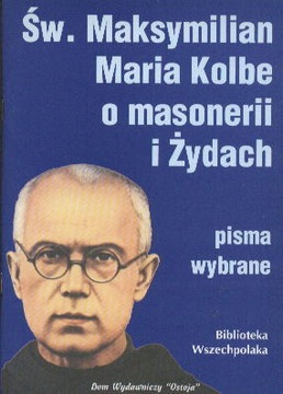 Святой Максимилиан Мария Кольбе о масонстве и евреях