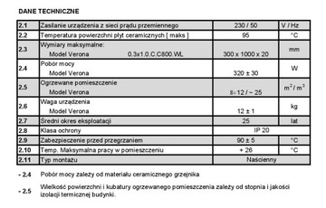 ИНФРАКРАСНАЯ НАГРЕВАТЕЛЬНАЯ ПАНЕЛЬ - ВЕРОНА