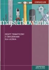 Классы технического мастерства, 1-3 классы, Средняя школа Оперон