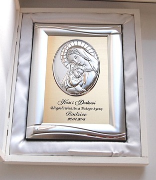 XXL СЕРЕБРЯНАЯ КАРТИНА, КРЕЩЕНИЕ, СВАДЕБНОЕ ПРИЧАСТИЕ, ГРАВИРОВКА