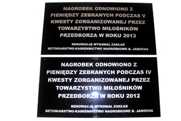 МОГРИЛЬНАЯ ПЛИТА - МОГРИЛЬНАЯ ПЛИТА, БОЛЬШОЙ ЩИТ