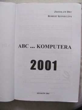 Азбука компьютера 2001 З. Дек и Р. Конечный