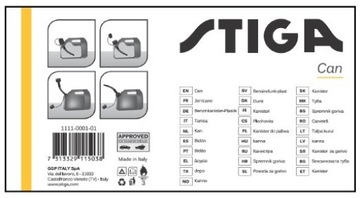 Канистра для топлива STIGA 5л.