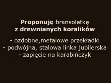 МУЖСКИЕ ВЕТКИ [B621].