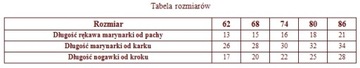 Крестильный костюм ФРАНЕК одежда, размеры 62-86,