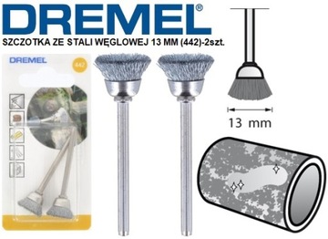 2 шт. ЩЕТКА ИЗ УГЛЕРОДИСТОЙ СТАЛИ 13 ММ (442) DREMEL