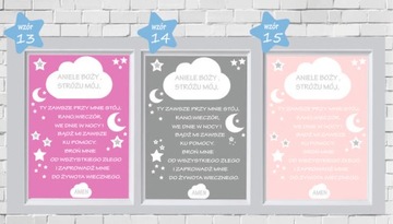 А3 ПЛАКАТ молитва А3 АНГЕЛ БОЖИЙ крещение, годик