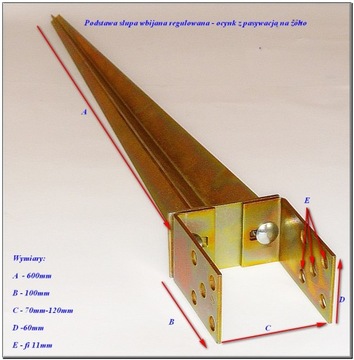 Регулируемая опора для вбиваемой стойки, опора 0–120 мм.
