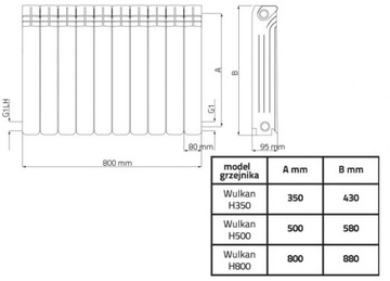 АЛЮМИНИЕВЫЙ РАДИАТОР DIAMOND VULKAN H500