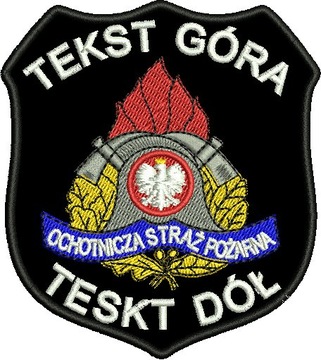 Naszywka OSP,PSP z rzepem NAZWA WŁASNEJ JEDNOSTKI