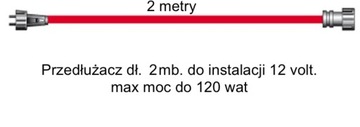 Удлинительный кабель для установки Plug & Play на 12 В. 2 м с водонепроницаемыми разъемами