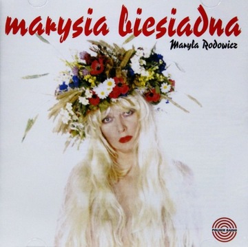 МАРИЛА РОДОВИЧ БЕСЯДНЕ CD + КНИГА БИОГРАФИЯ