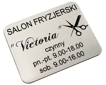 Фирменная табличка на дверь 20х12 С ГРАВИРОВКОЙ