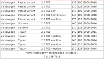 РЕГУЛЯТОР ВПУСКНОГО ПАТРУБКА 2.0 TDI AUDI SKODA VW