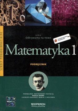 Математика LO 1 Мы обнаруживаем... путешествие ЗП с ОПЕРОНОМ в 2013 году.