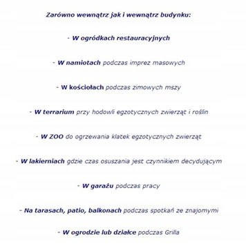 НАРУЖНЫЙ излучающий обогреватель EWT Dimplex OPH13