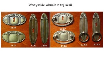 Вертикальная латунная вывеска 1141