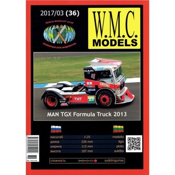 WMC Models 36 - MAN TGX Formula Truck 2013 1:25