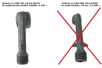 Угловой соединитель Karcher для шайб K K2.98 K 4.80...