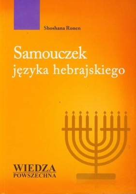 SAMOUCZEK JĘZYKA HEBRAJSKIEGO Shoshana Ronen