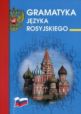 GRAMATYKA JĘZYKA ROSYJSKIEGO WYD 4