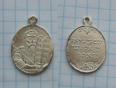 medalik żydowski Mojżesz judaika