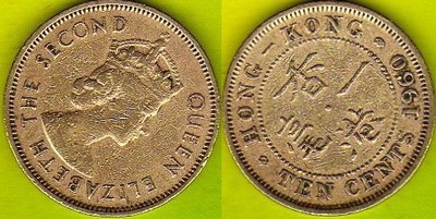 Hong Kong 10 Cents 1960 r.