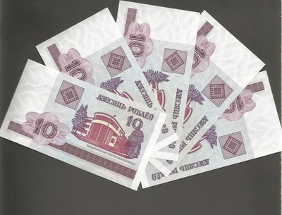 BANKNOT BIAŁORUŚ -- 10 rubli -- 2000 rok , UNC