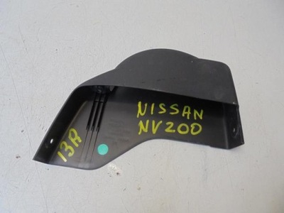 PROTECTION FREINS À MAIN NISSAN NV200 - milautoparts-fr.ukrlive.com