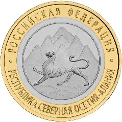 ROSJA 10 rubli Osetia Południowa