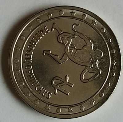 NADDNIESTRZE 1 rubel 2016 Wężownik
