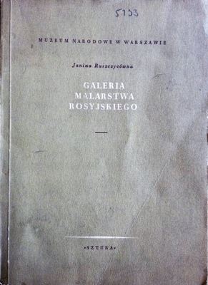 Galeria malarstwa rosyjskiego Ruszczycówna 1954 r