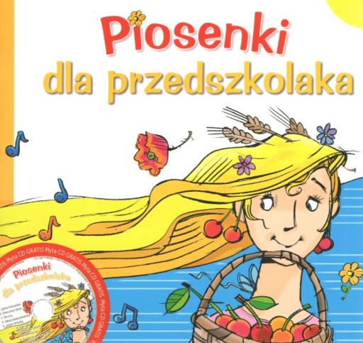 Песенки для дошкольников + CD Издательство «Скрзат»