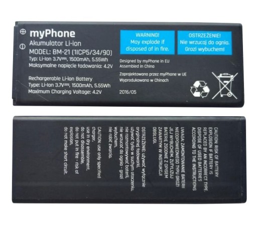 Оригинальный аккумулятор MyPhone BM-21 C-Smart IIIS