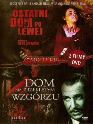 DVD ПОСЛЕДНИЙ ДОМ СЛЕВА ДОМ НА ПРОКЛЯТОЙ ХОЛМЕ