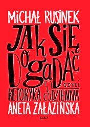 КАК ВСТРЕЧАТЬСЯ ПОВСЕДНЕВНАЯ РИТОРИКА РУИН ЗЛАЗИНЯ