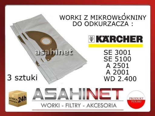 СУМКИ ДЛЯ KARCHER SE 3001, SE 5.100 - флизелин - 3 шт