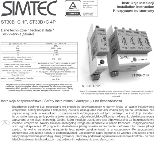 SIMTEC Ограничитель перенапряжения B+C 4P 30 кА 85201010