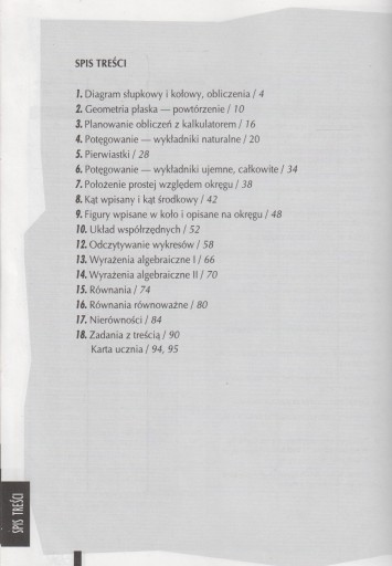 МАТЕМАТИКА 2001 г. тетрадь, 1 класс неполной средней школы