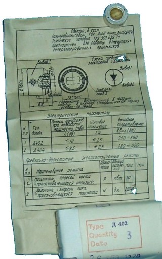 Российский диод Д402.