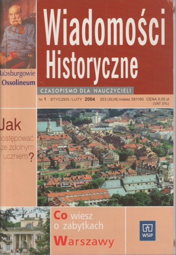 ИСТОРИЧЕСКИЕ НОВОСТИ за 2004 год